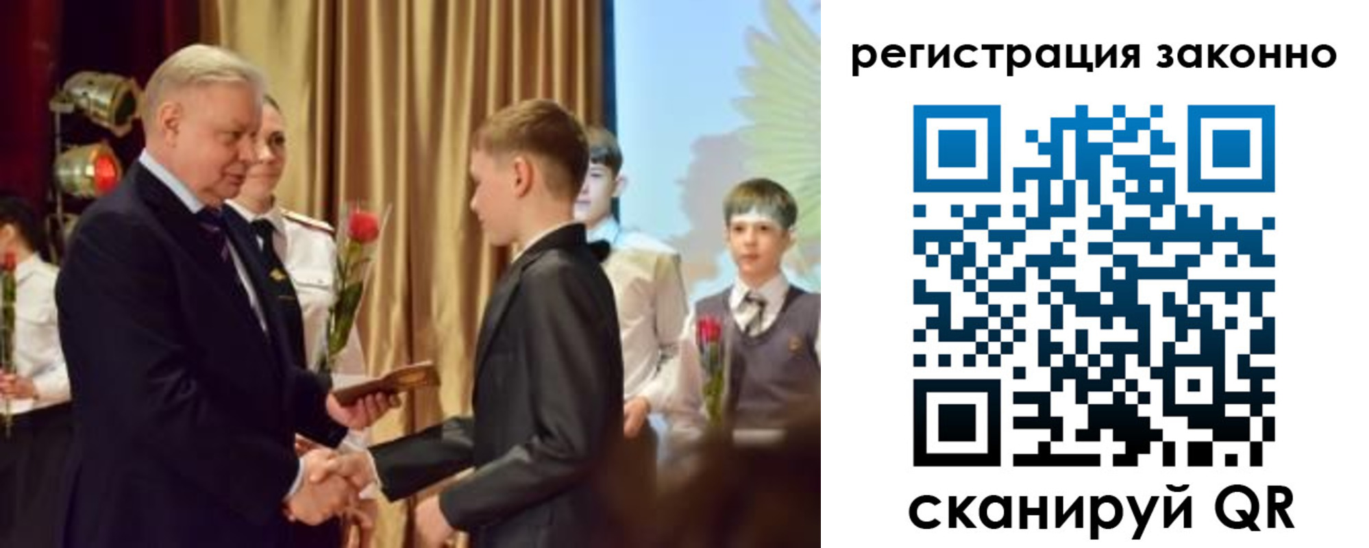 временная регистрация гарантия в Светлогорске