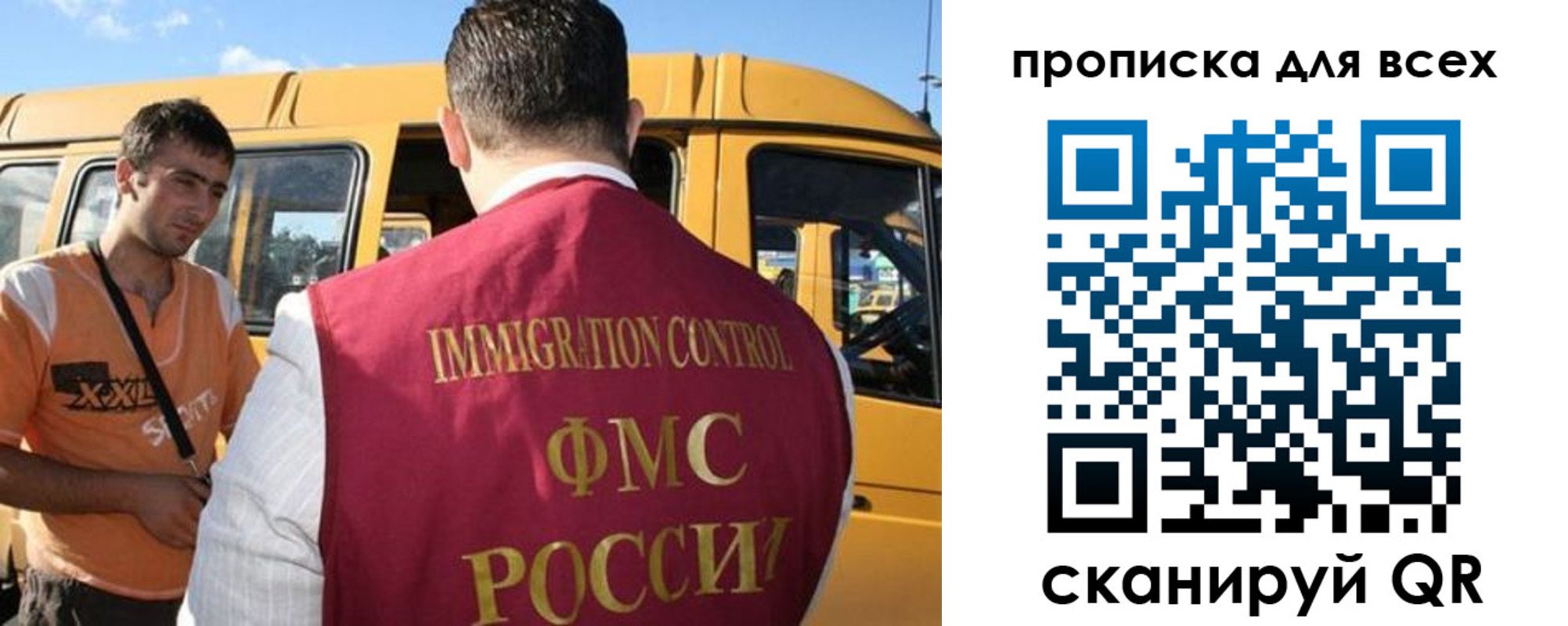 найти адрес прописки в Светлогорске